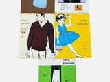 several different posters of men and women in different outfits