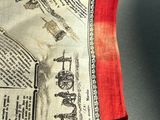 a red and white napkin with a picture of a train on it