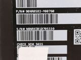 a close up of a cell phone with a barcode on it