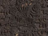 an image of a carving of a man on a horse surrounded by animals