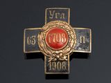 an image of a cross with a medal on it