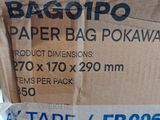 a cardboard box with a tape on it that is wrapped in plastic