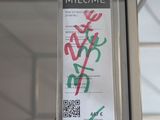 a sign that is on the inside of a microwave