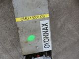 a metal box with a sign on it that says xymmoo