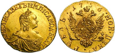 a gold coin with a crown on the front and a crown on the back