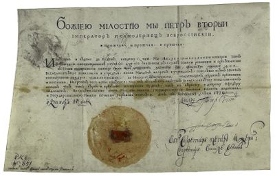 un vieux document portant un cachet, posé sur une feuille de papier