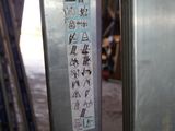 a close up of a metal door with a sticker on it