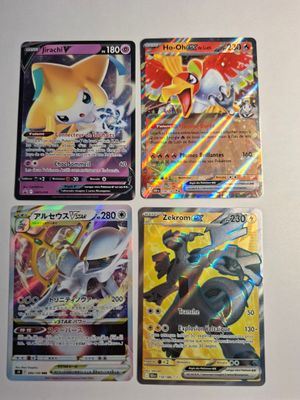 "COLLECTION-POKÉMON-CARTES : V / EX DIVERS (lot de 4)