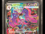 a close up of a pokemon card in a plastic case