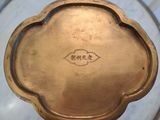 a gold plate with a design on it on a table