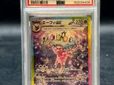the pokemon card is in a clear plastic holder on a table