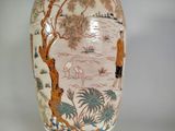 Photo 4/8 du lot