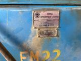 un gros plan d'une machine bleue sur laquelle est collé un autocollant