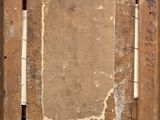 an old picture frame with a piece of paper on the bottom of it