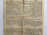 the declaration of the declaration of the declaration of the declaration of the declaration of the declaration of the declaration of