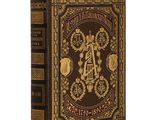 un vieux livre dont la couverture est dorée et noire sur un fond blanc