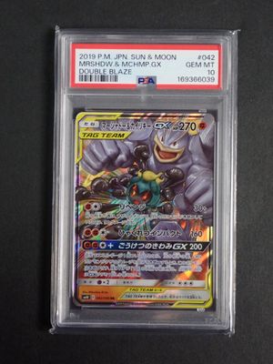 a close up of a pokemon card on a table