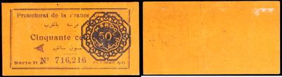 an image of a close up of a piece of paper with a stamp on it
