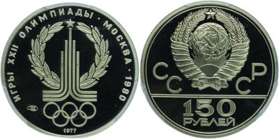 a close up of a coin with the olympic emblem on it