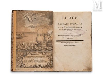 un vieux livre avec l'image d'un bateau