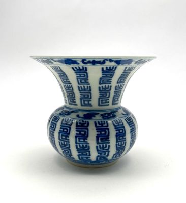 un vase bleu et blanc orné d'un motif