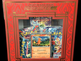 a red box with a picture of a pokemon game inside of it