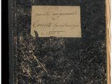 un vieux livre écrit posé sur une table