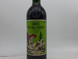 une bouteille de vin posée sur une table blanche
