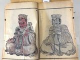 an old book with two drawings of a man and a woman sitting on a bench