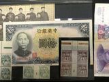 une vitrine sur laquelle sont exposées de nombreuses devises asiatiques
