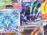several pokemon cards are displayed on a table in a room