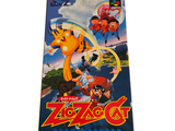 a poster of a cartoon movie with characters on it