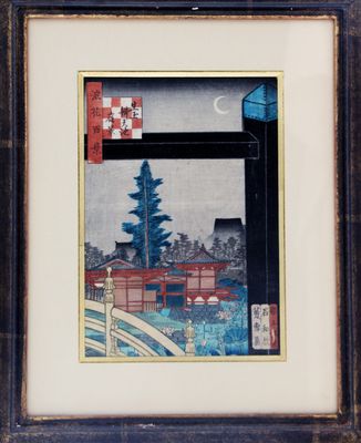 JAPON, XIXe siècle Nansuitei Yoshiyuki (1835-1879)