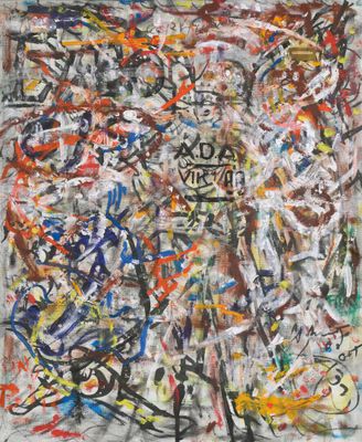 an abstract painting with lots of colorful paint on it
