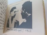 an open book with a picture of a man and a woman on it