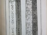 an old book with a drawing of two columns with writing on them