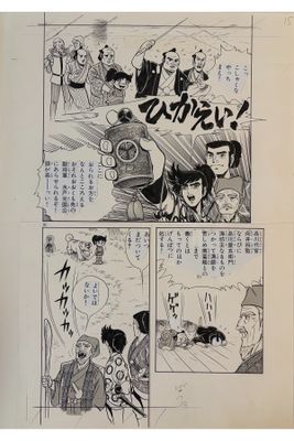 une page d'une bande dessinée représentant un homme et une femme