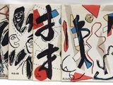 une image représentant un livre sur lequel figure le dessin d'un homme et d'une femme
