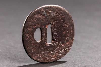une pièce de monnaie percée d'un trou au milieu