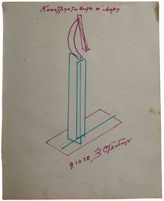 une image représentant un dessin d'une bougie sur une feuille de papier