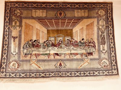 Tapis Iran Goum soie naturelle signé 200 x 130