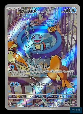 une image représentant une carte Pokémon sur laquelle figurent plusieurs animaux