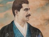portrait of a man with a mustache and a blue kimono holding a brush