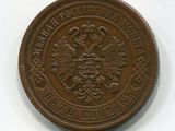 une pièce de monnaie marron sur laquelle est représenté un aigle, sur un fond blanc