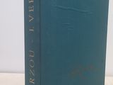 an old book sitting on a table with a white wall in the background