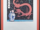 tableau représentant un dragon et un vase posés sur une table devant une horloge
