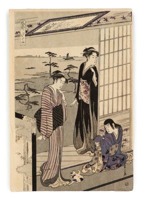 Deux femmes vêtues de kimonos regardent un chat posé par terre.