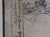 a drawing of a man riding a horse in a field