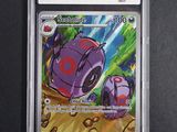 a close up of a card in a plastic case on a table