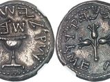 an image of a silver coin with roman writing on it